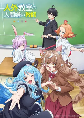 铅笔与橡皮 青春漫改剧