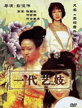 第七个证人 律政悬疑剧集