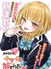 深夜书房 文化访谈节目